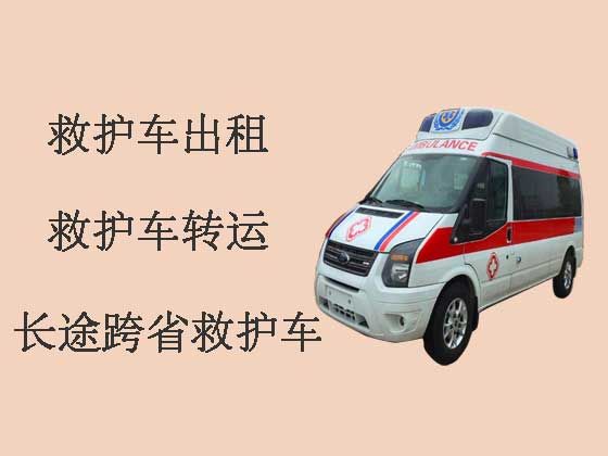 西宁正规120救护车出租|120救护车租车